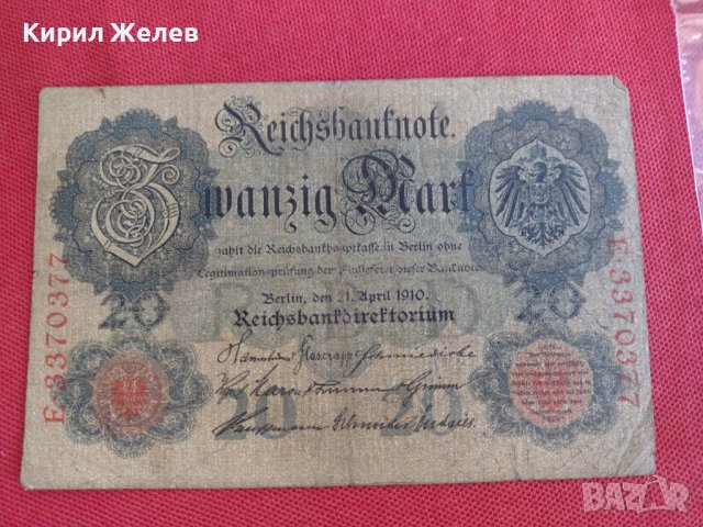 Райх банкнота 20 марки 1914г. Германия уникат за колекционери 28217, снимка 7 - Нумизматика и бонистика - 37143463