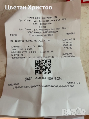 OnePlus 15 16RAM/512ROM чисто нов, снимка 12 - Други - 53065401