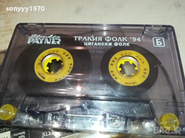 ТРАКИЯ ФОЛК 94 ЦИГАНСКИ ФОЛК 2801251415