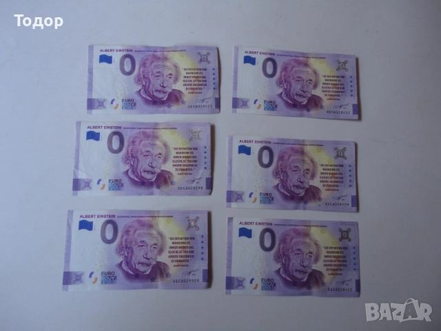 0 Евро 2021 Германия, снимка 5 - Нумизматика и бонистика - 52833939