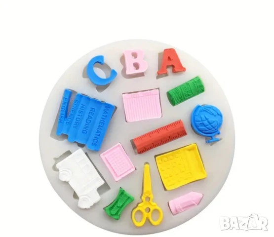 Молд училище, ученически пособия , снимка 5 - Форми - 51291397