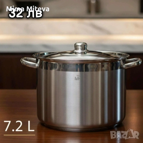 ликвидация на големи тенджери с дебело дъно , снимка 2 - Запалки - 52526659