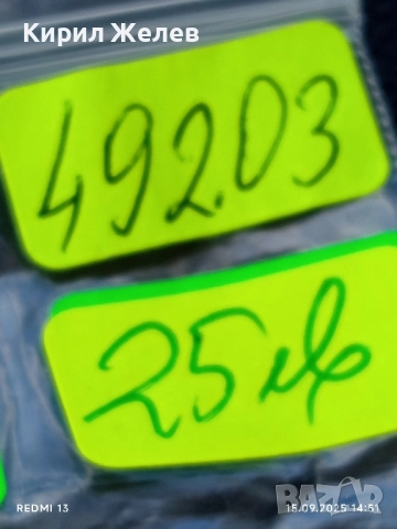 Рядка монета 1/2 кройцер 1816г. Австрийска Империя уникат за КОЛЕКЦИОНЕРИ 49203, снимка 12 - Нумизматика и бонистика - 51720663