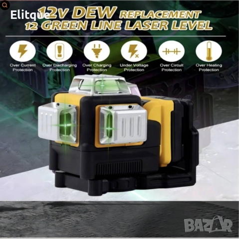 Лазерен 3D -  360 градуса нивелир с 2 батерии 12V 3 AH, 3 лъча, снимка 5 - Други стоки за дома - 52853726