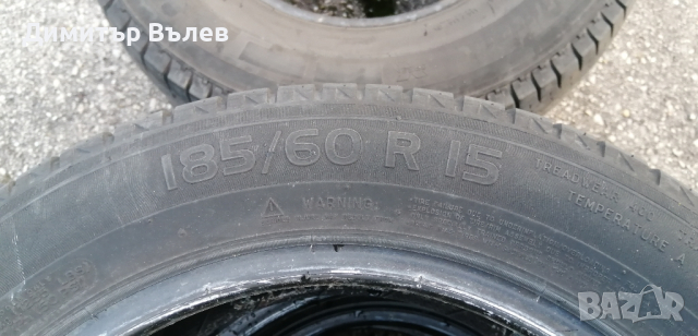 Гуми 185 60 15 Мишелин Michelin
 4 броя
Нов внос. Не са нови.
Гаранция, снимка 8 - Гуми и джанти - 44907037