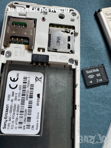 Sony Ericsson W302 , Walkman, снимка 17 - Sony Ericsson - 53181732