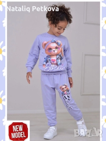 Комплект мече , снимка 1