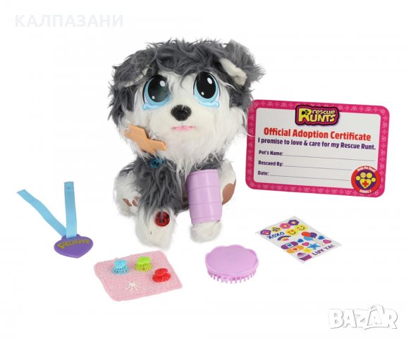 Спаси мъничето Хъски - 19010, снимка 2 - Плюшени играчки - 33563831