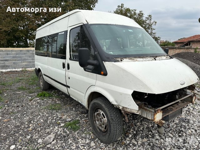Ford Transit 2.4TDI-8+1  2005 Г само на части , снимка 7 - Части - 43416162