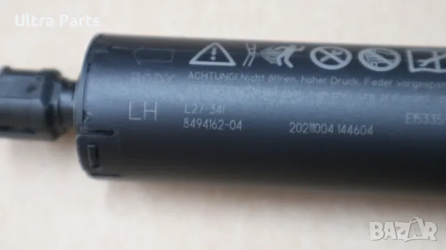 Оригинален ляв амортисьор заден капак за BMW U06 8494162, снимка 4 - Части - 50388830