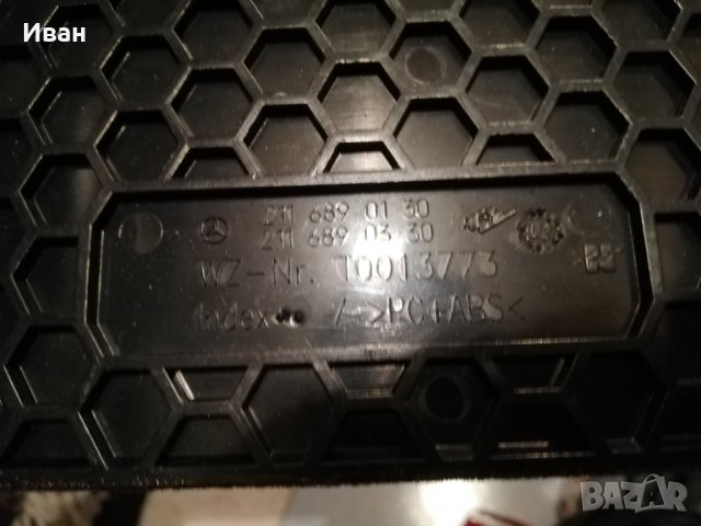 Мрежа и жабка за W 211, снимка 4 - Аксесоари и консумативи - 28337017