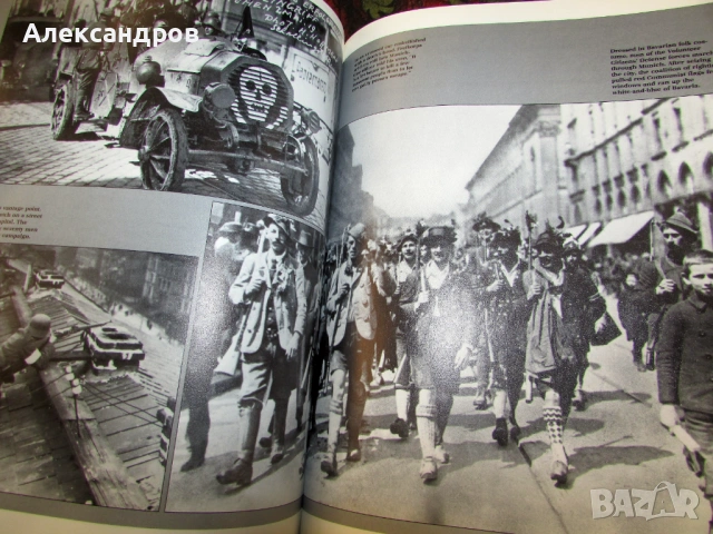 Предистория, Третия Райх, снимка 18 - Енциклопедии, справочници - 53166419