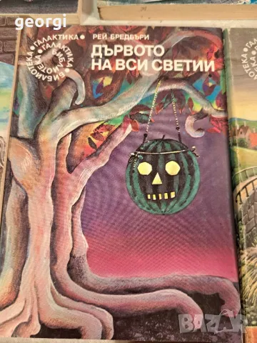 колекция книги от библиотека Галактика 6/5, снимка 7 - Художествена литература - 49279014
