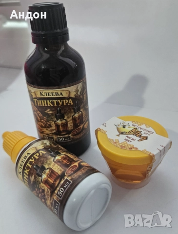 пчелен мед/клеева тинктура/прашец от производител, снимка 5 - Пчелни продукти - 27698721
