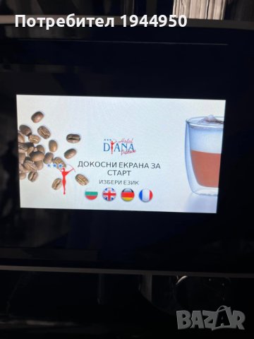 Некта Ферара, снимка 4 - Кафе машини - 43667151