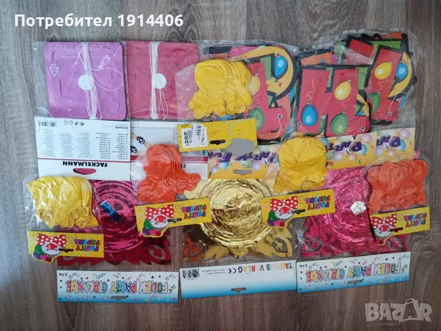 Парти украса, балони, , снимка 1