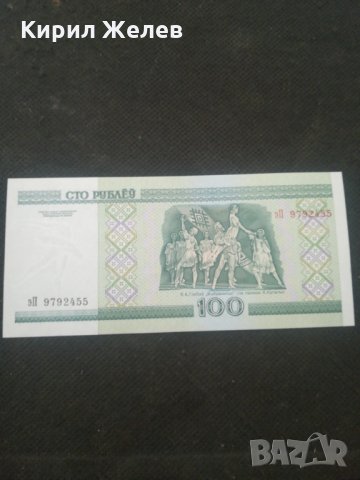 Банкнота Беларус - 12930, снимка 4 - Нумизматика и бонистика - 28251470