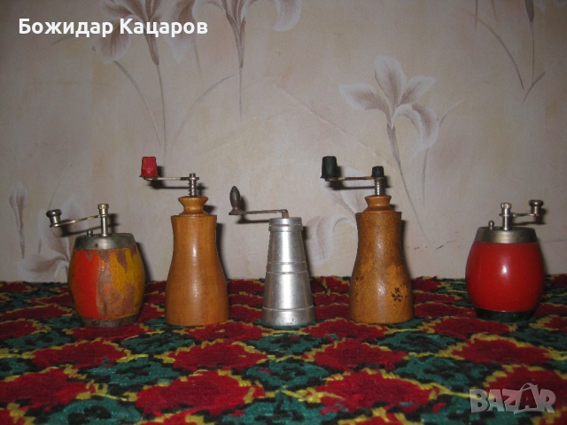 Стари мелнички за чер пипер. Цена 6,5 евро, за брой. Пращам по Еконт., снимка 2 - Аксесоари за кухня - 53445142