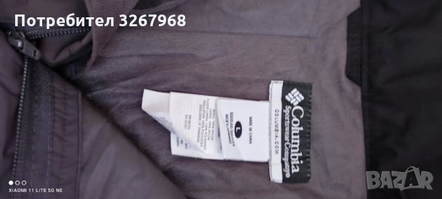 Columbia  яке М, снимка 2 - Якета - 35558843