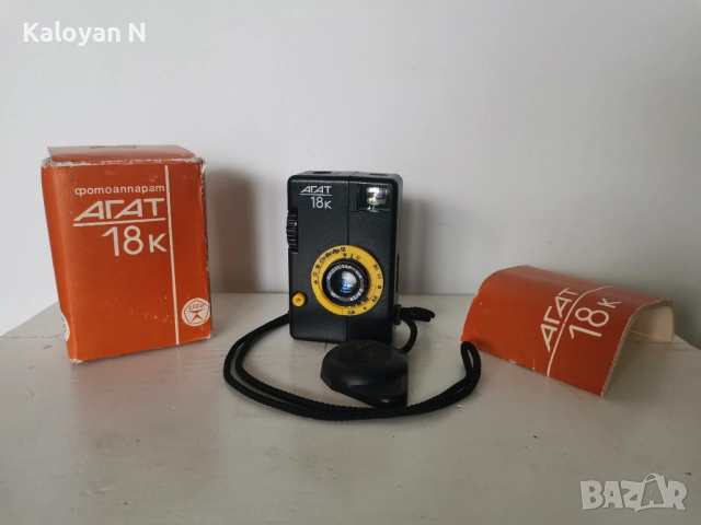 Фотоапарат Агат 18к