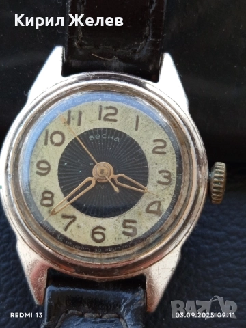 Стар механичен часовник дамски ВЕСНА СССР рядък за КОЛЕКЦИЯ 47424