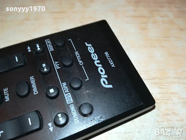 pioneer axd7706 audio remote 0405210948, снимка 11 - Други - 32754172
