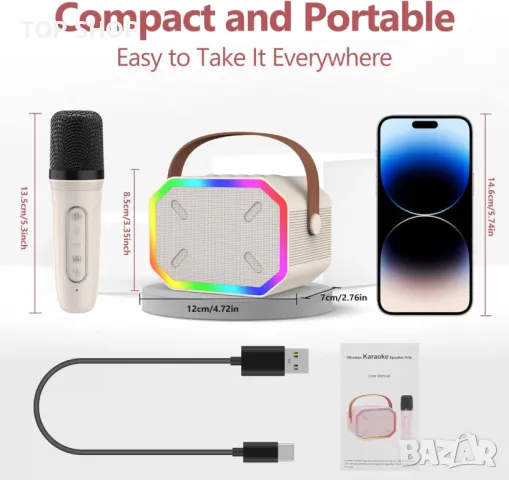 Детска караоке машина Misilmp, преносим Bluetooth високоговорител с безжичен микрофон за деца, бежов, снимка 2 - Музикални играчки - 49636704