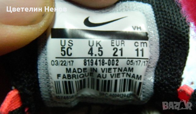 маратонки Nike Revolution 3 TDV  номер 21 , снимка 6 - Детски обувки - 28549020