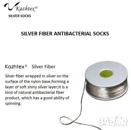 Ag+ Електромагнитна Защита Анти-Електростатични Заземяващи Чорапи Антибактериални Сребърни Нишки EMP, снимка 11 - Други - 51042386