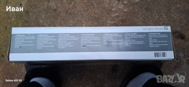 Тиган за барбекю, снимка 6 - Барбекюта - 52906457