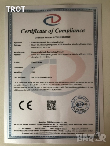 E20 Електрически Велосипед - 48V 15Ah с 250W Безчетков мотор, развиващ до 50 км/ч и до 150 кг, снимка 11 - Велосипеди - 52328636