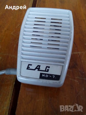 Стар микрофон EAG MD-7, снимка 2 - Други ценни предмети - 27641357