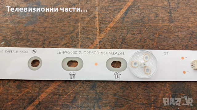 Philips 32PHT4201 с дефектна матрица-715G6947-M02-000-004Y/715G7734-P01-001-002M / TPT315B5-WHBN0.K, снимка 11 - Части и Платки - 36430639