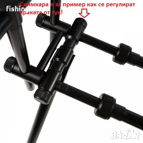 ПРОМО Шаранджийска стойка за 3/4/5 въдици FL 145-5, снимка 3 - Екипировка - 32217378