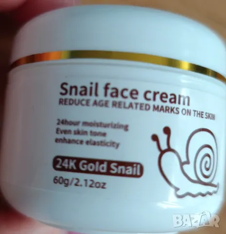 Крем за лице с екстракт от охлюви- 60 г., снимка 1
