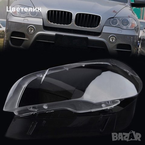 СТЪКЛО / КОРПУС за фар за BMW E70 X5 LCI 10-13 E70 X5 LCI 10-13, снимка 5 - Части - 40216372