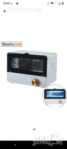 UV-600 Стерилизатор Кутия Озон Ултравиолетов Таймер Дезинфекция Инструмент Шкаф Машина