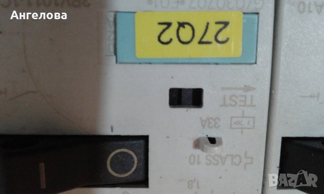 Прекъсвачи, снимка 6 - Друга електроника - 32263974