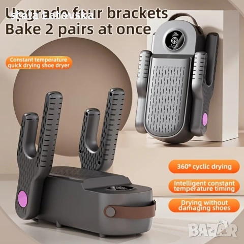 Сушилня за обувки , снимка 4 - Сушилни - 53528939