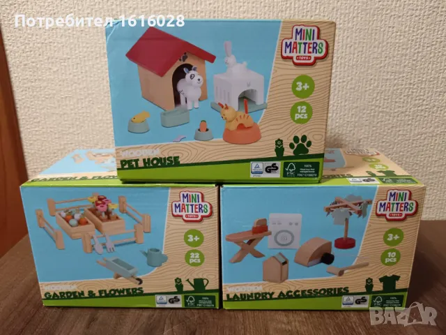 Мебели за кукли MINI MATTERS хол,пералня,градинско и къща с домашни любимци.