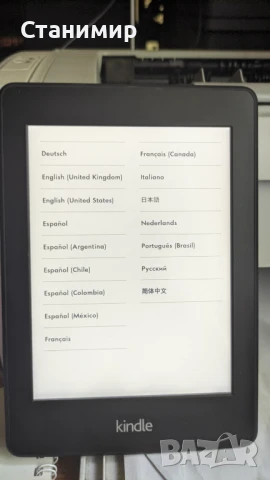 Kindle Paperwhite 2 с над 600 книги и подсветка, снимка 4 - Електронни четци - 51113238