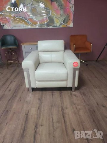 Светло кремав кожен фотьойл Moreno, снимка 2 - Дивани и мека мебел - 43285670