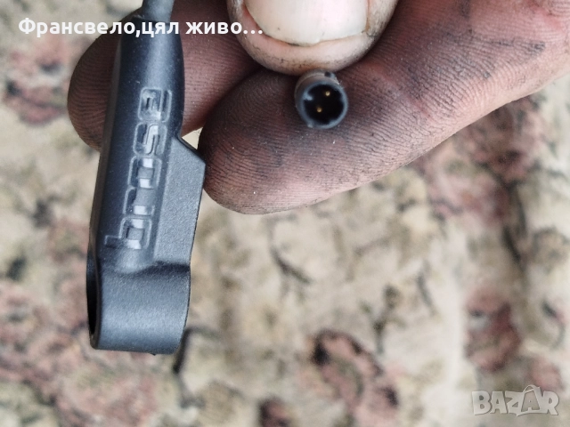 Датчик скорост за електрически велосипед велосипед колело brose 