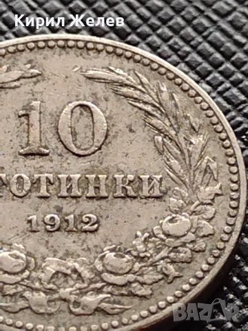 МОНЕТА 10 стотинки 1912г. ЦАРСТВО БЪЛГАРИЯ СТАРА РЯДКА НАД СТОГОДИШНА ЗА КОЛЕКЦИЯ 36395, снимка 3 - Нумизматика и бонистика - 39761566