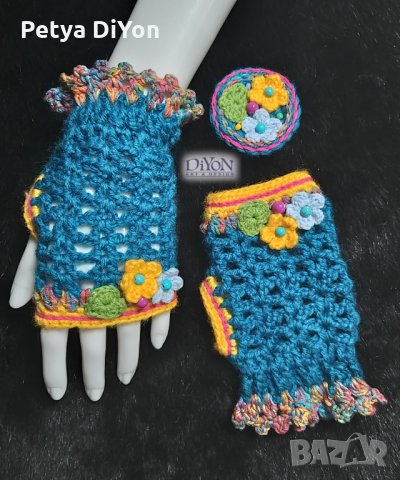 Плетени ръкавици без пръсти с тюркоази