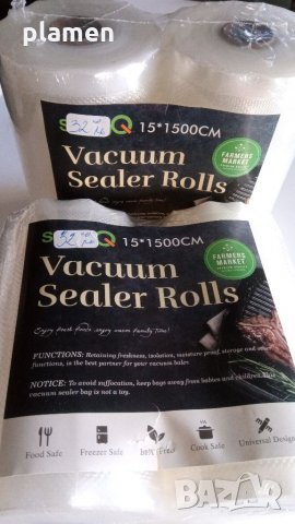ГОФРИРАНИ Ролки и пликове за вакумиране на хранителни продукти, снимка 16 - Други - 30680858