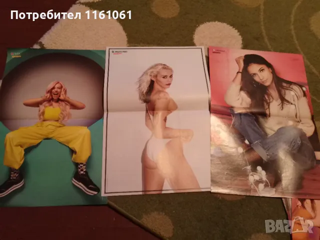 Плакати браво , снимка 17 - Списания и комикси - 48473585