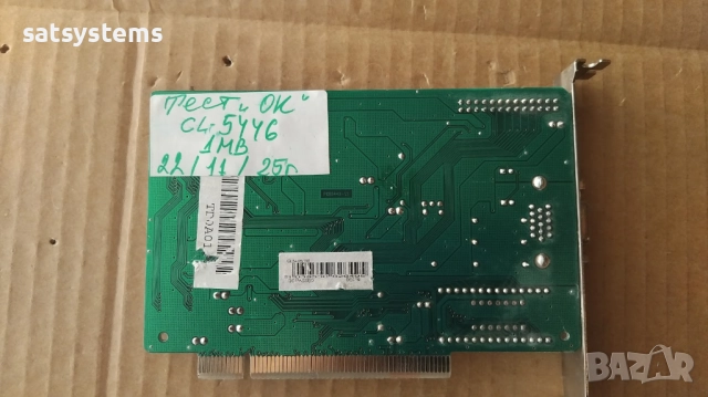 Видео карта Cirrus Logic CL-5446 1MB PCI, снимка 9 - Видеокарти - 37253988