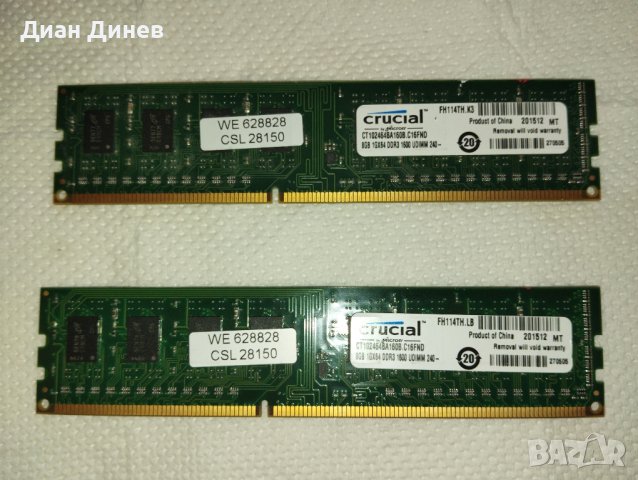 Комплект РАМ памет 2х8гб ддр3/ ddr3 2x8gb, снимка 1