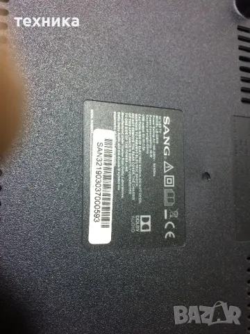 Main P75-2841V6.0, снимка 1